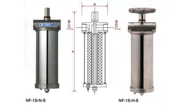 JNC單芯不銹鋼過濾器（NF-1S-N-S、NF-1S-H-S）